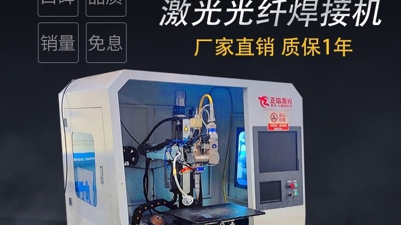 管道焊接材料选型的关键考量因素